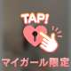 💎ありがとうございました💎
