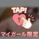 💎ありがとうございました💎