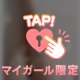 出勤完了💜いつぶり！？