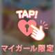 こんな日は、