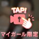 本日5/3(土)12:00〜🌟