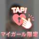 会いにきてくれてありがとう💖