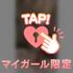 次回▶︎8日❣️マイクロビキニ好き要チェック