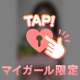 次回▶︎15日📣22時までいるよ❤︎