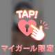 次回▶︎30日＋性病検査結果📣