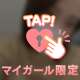 ありがとう❣️