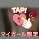19時から❣️