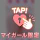 四つん這い…💜 /  ありがとう💖