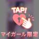 [裸(ら)]。 /   ありがとう💓