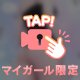 ぷりぷり💓Tバック