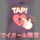 見えてる…🍑💜　 /   ありがとう💖