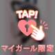 たちばな福福様へ♪✨眼鏡っ娘♡えちえち下着露出💜誘惑…写メ📷💓【口コミありがとう💖】