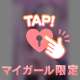 ありがとう💖 /  Tバックとガーター💜