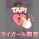 [裸(ら)]。💓