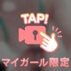 動画🎥