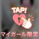 お題:ゲーム好きの男性って女性から見るとキモい？