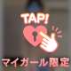 お題:最近、ツイッターとかでfindomってやつ見るけどやってるの？