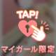 お題:靴はヒール派？スニーカー派？