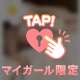 お疲れ様です(｡◕︎‿◕︎)ﾉﾟ･ﾟ･*
