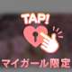 29日出勤いたします