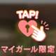 本日もありがとうございました