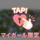 今週土曜日出勤いたします