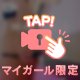 火曜は✨️
