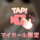 お風呂上がり🛀