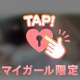♡デートコース♡