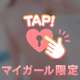どうやったら…😵‍💫‼️