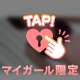 でるよー！
