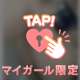 15:00- 90分フリーなお兄様