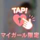 うみはサキュバス😈