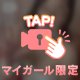 先月のイースター
