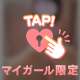 おちんちんを見ると‥