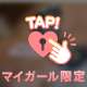 【4/17】はやくあいたい〜💭💗