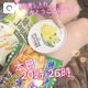 〇〇〇がうまいらしい...💓