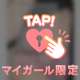 💓【お礼写メ日記】💓