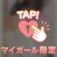 💝【お礼写メ日記】💝