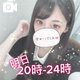 ⚠️急遽‼️明日出勤です