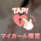 どんなせいらが好き？💗