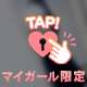 言葉責めすき…♡