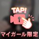動くよっ🫢💗