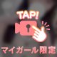 にこにこっ🫶🏻
