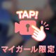 エッチな…///🎥