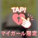 出勤します♪