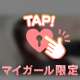 ○○できるアイドル！？♡【お礼写メ日記】
