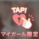次はもっと素敵な時間になりますように🕊️【お礼写メ日記】