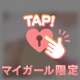 イチャイチャたっぷりな時間でした💖【お礼写メ日記】