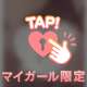 🍼【指名お礼日記】0622🍼